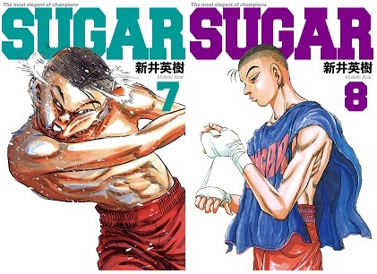 sugar78_l