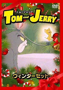 tomjerrywinter