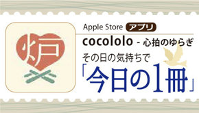 バナー