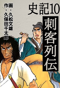 コミック