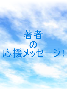 コミック