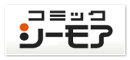 コミックシーモア