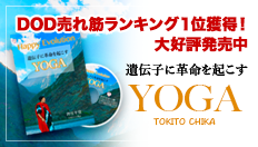 時任さんミニハ_ナー