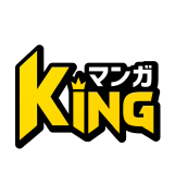 マンガKING