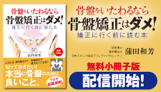 羅刹