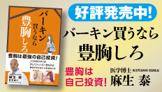 キック