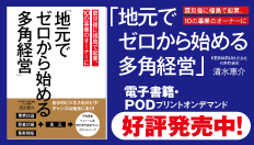 キック