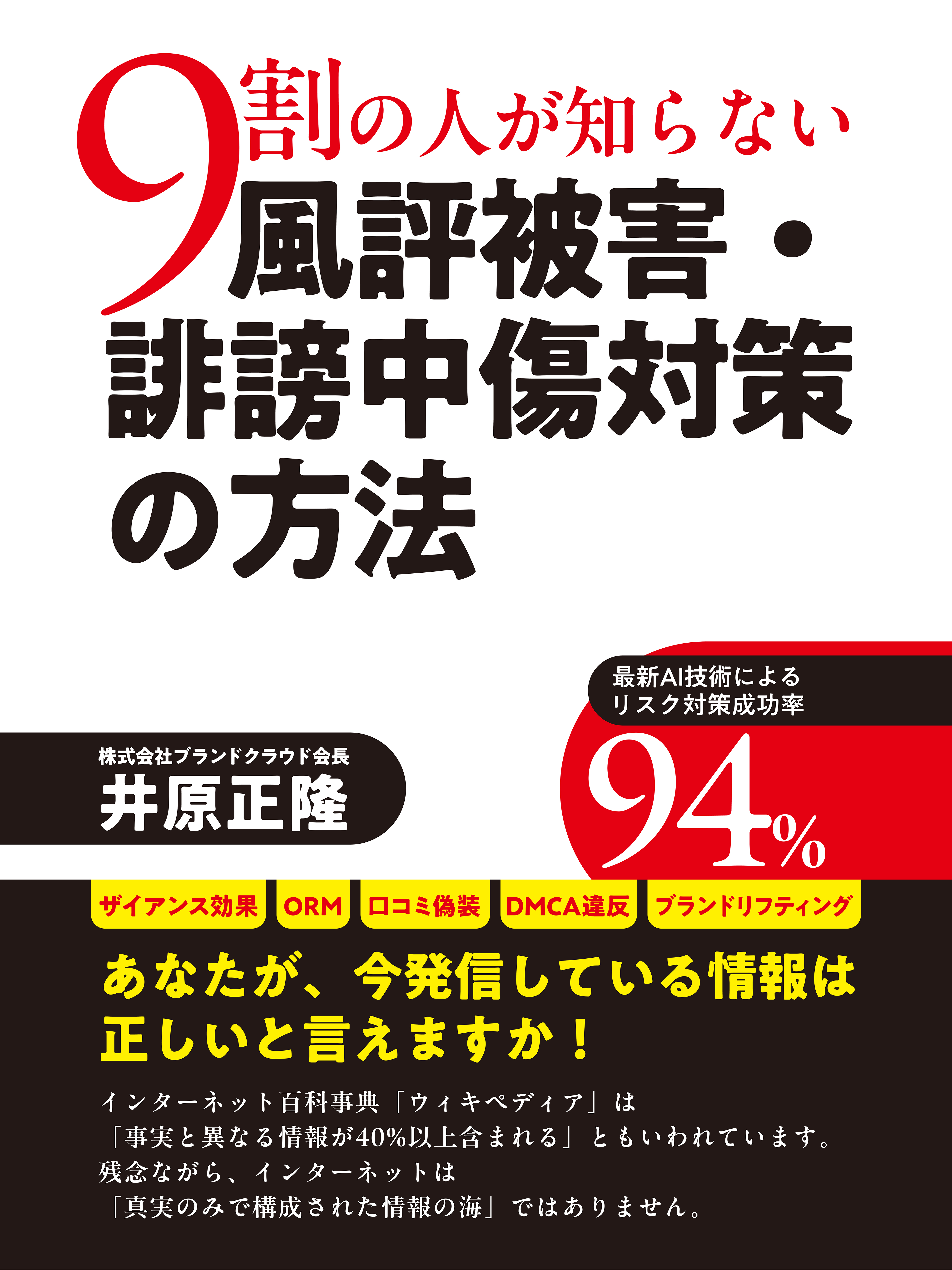 24sai